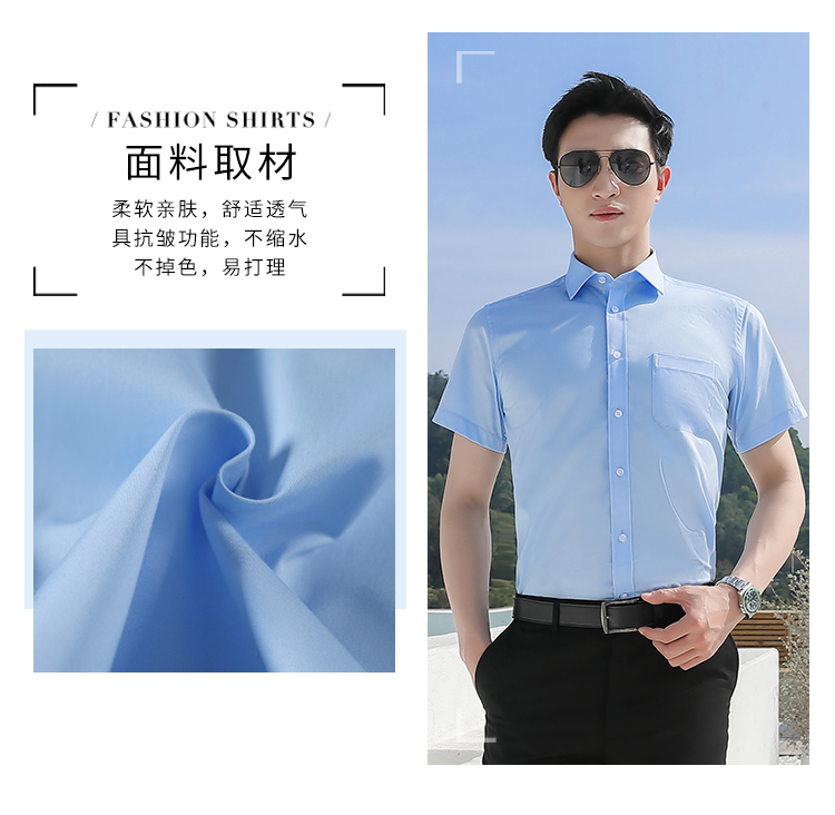 商务修身短袖衬衫（男）(图8)