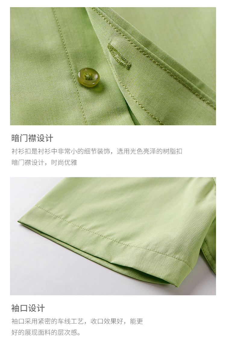 商务气质短袖衬衫（男+女）(图14)