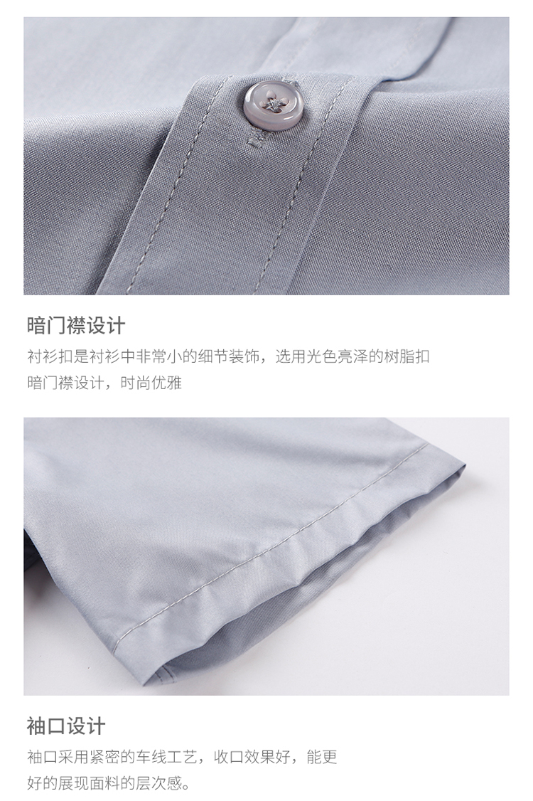 职业商务短袖衬衫（男+女）(图8)
