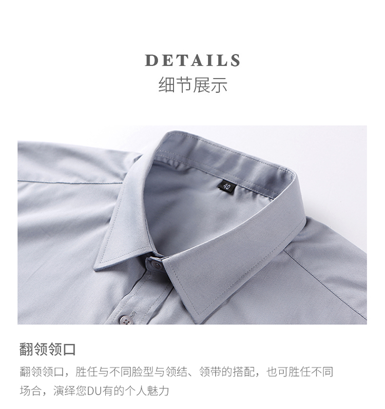 职业商务短袖衬衫（男+女）(图7)