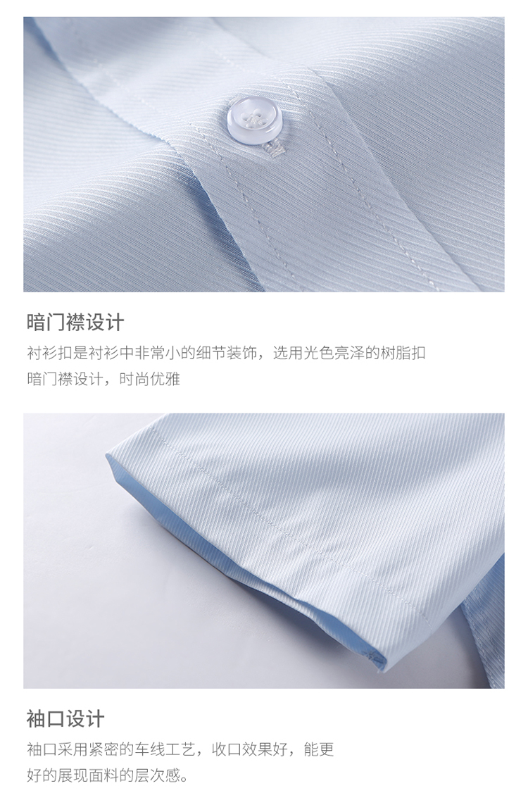 修身职业短袖衬衫（男+女）(图8)