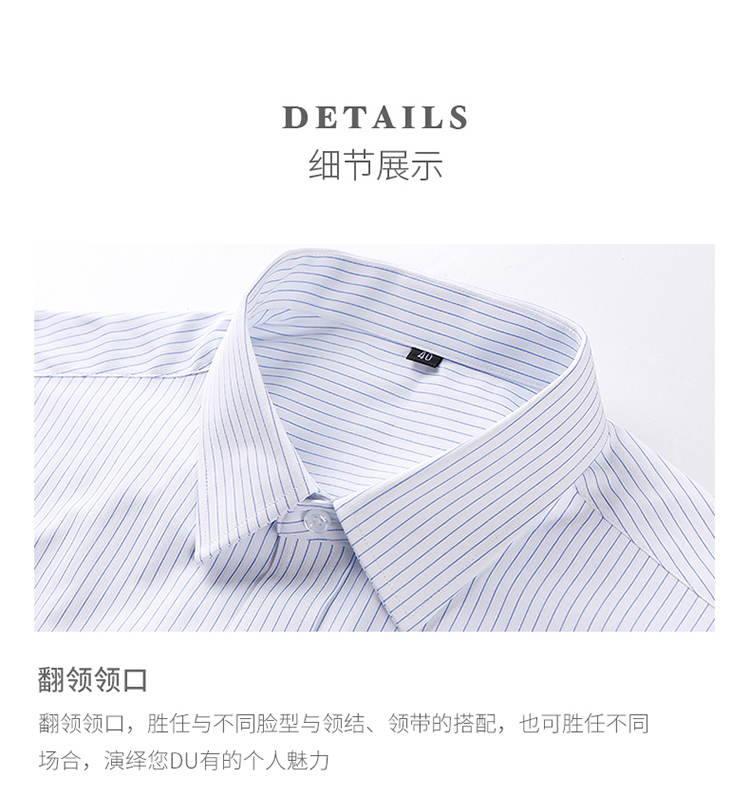 条纹职业衬衫（男+女）(图7)