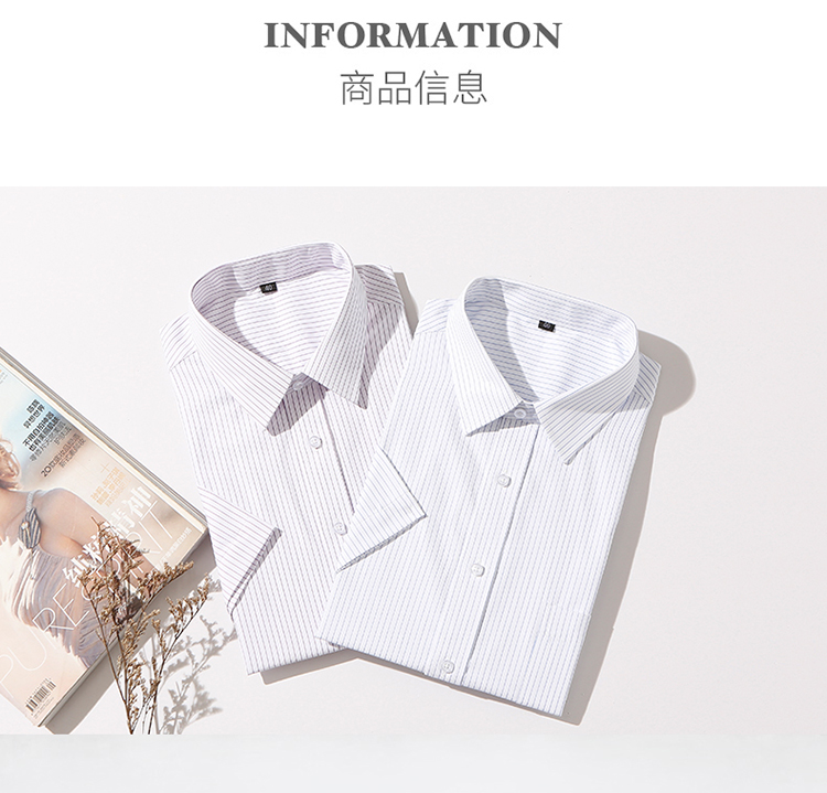 条纹职业衬衫（男+女）(图11)
