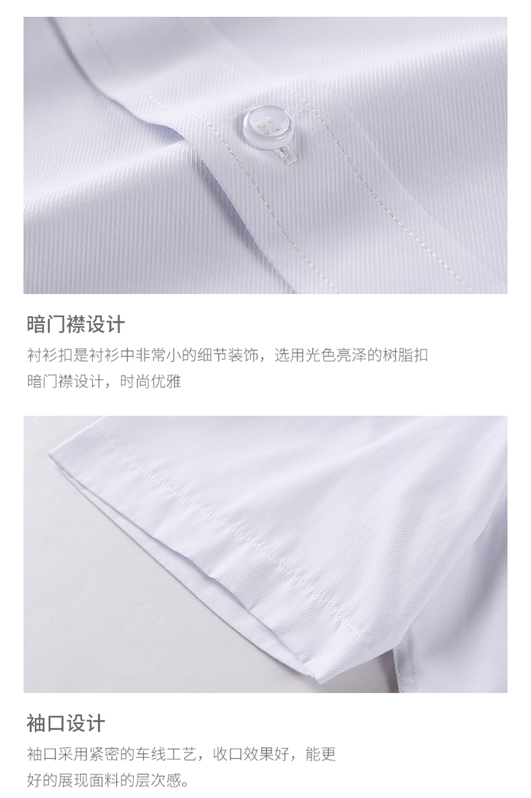 修身职业短袖衬衫（男+女）(图10)