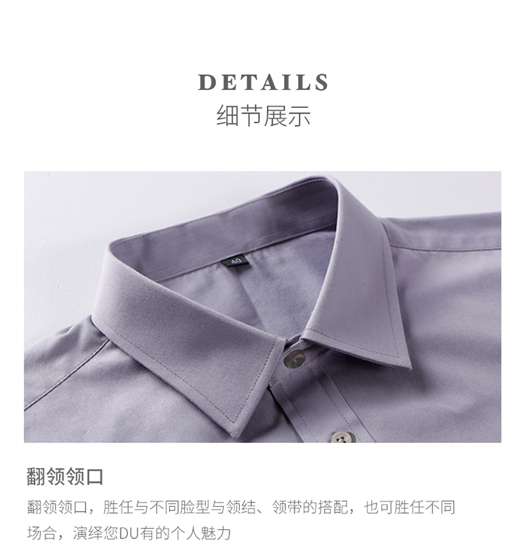 职业短袖衬衫情侣款（男+女）(图9)