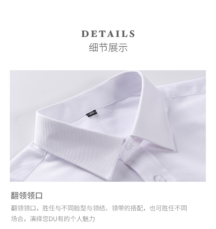 商务职业短袖衬衫（男+女）(图9)