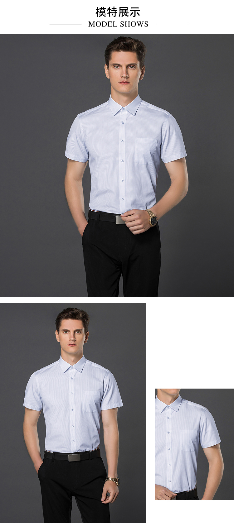 龙骨定型职业短袖衬衫（男+女）(图5)