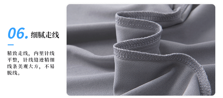 冰丝纤维POLO衫(图14)