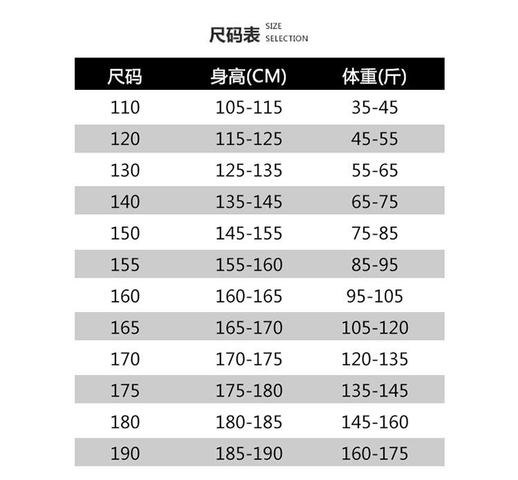 运动风校服套装(男+女+童)(图4)
