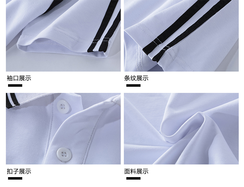 棉盖丝短袖运动套装(男+女+童)(图22)