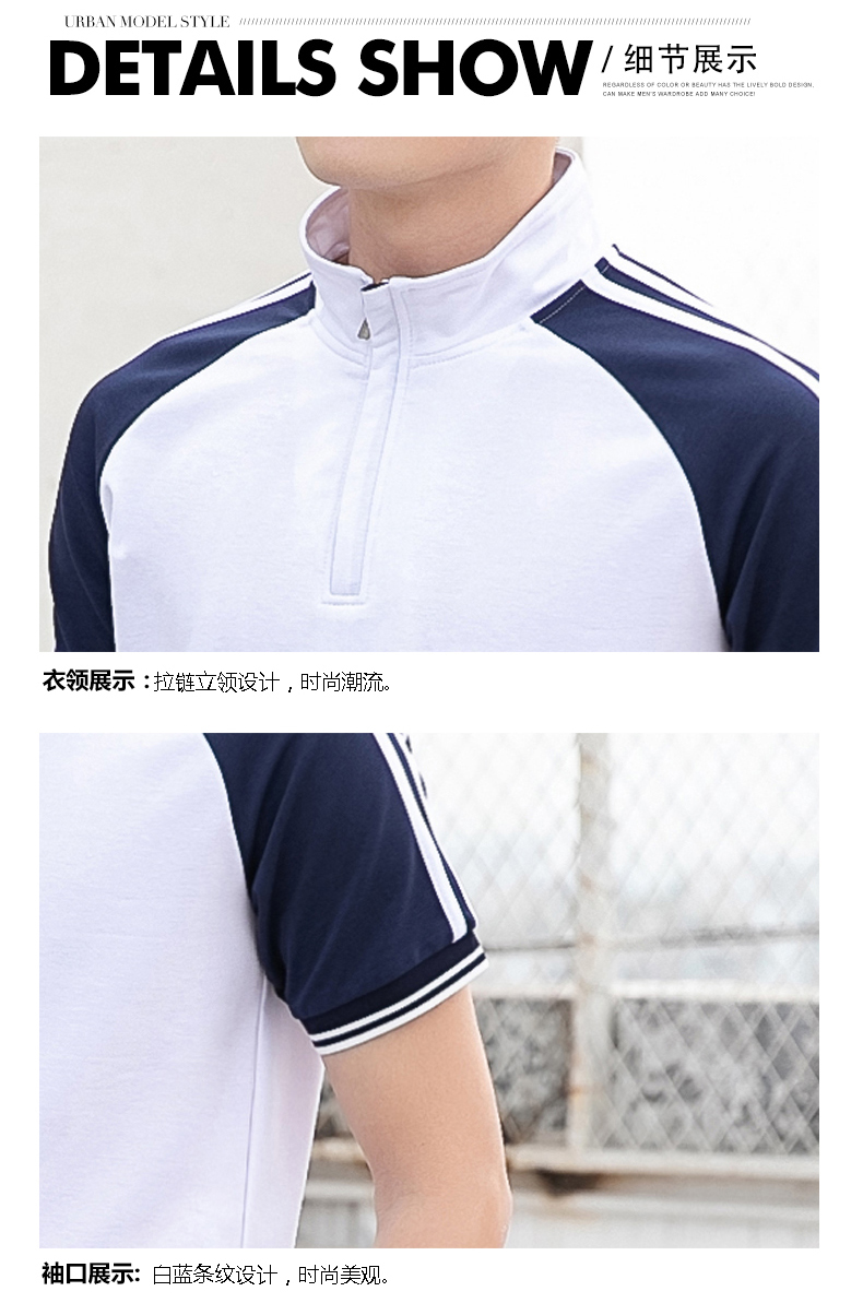 棉盖丝短袖运动套装(男+女+童)(图11)