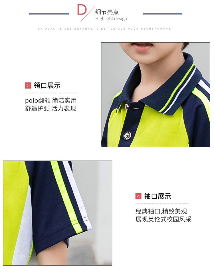 棉盖丝短袖运动套装(男+女+童)(图6)