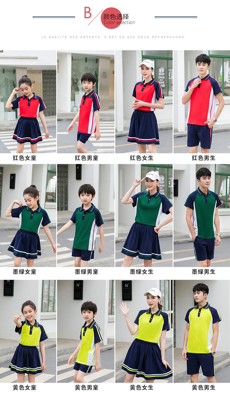 棉盖丝短袖运动套装(男+女+童)(图3)