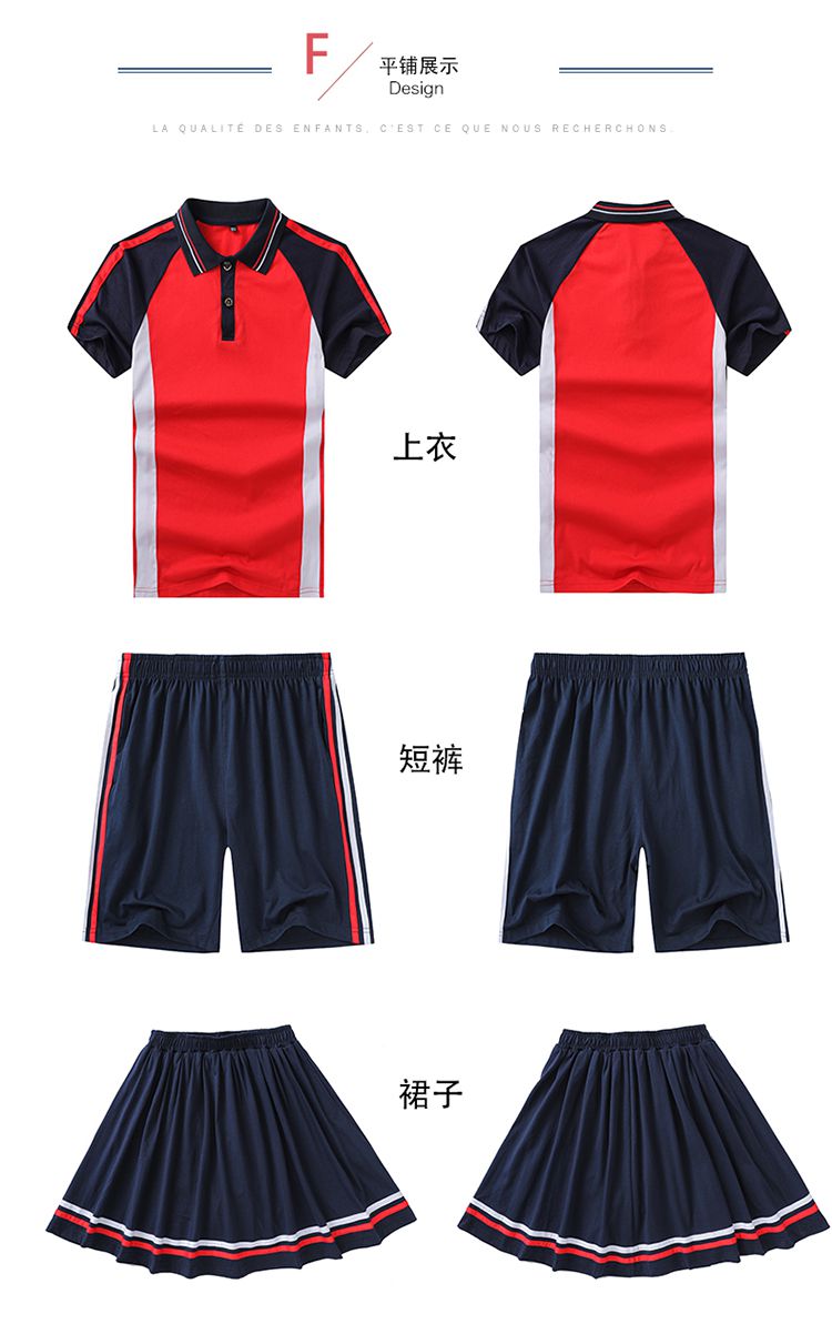 棉盖丝短袖运动套装(男+女+童)(图21)