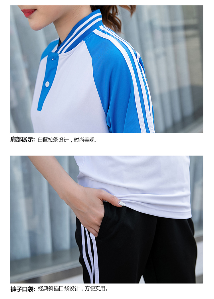 棉盖丝短袖运动套装(男+女+童)(图9)