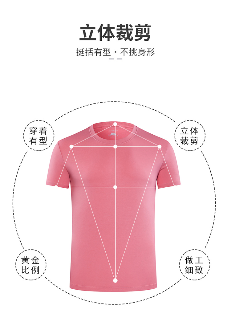 液氨双面布T恤(图3)