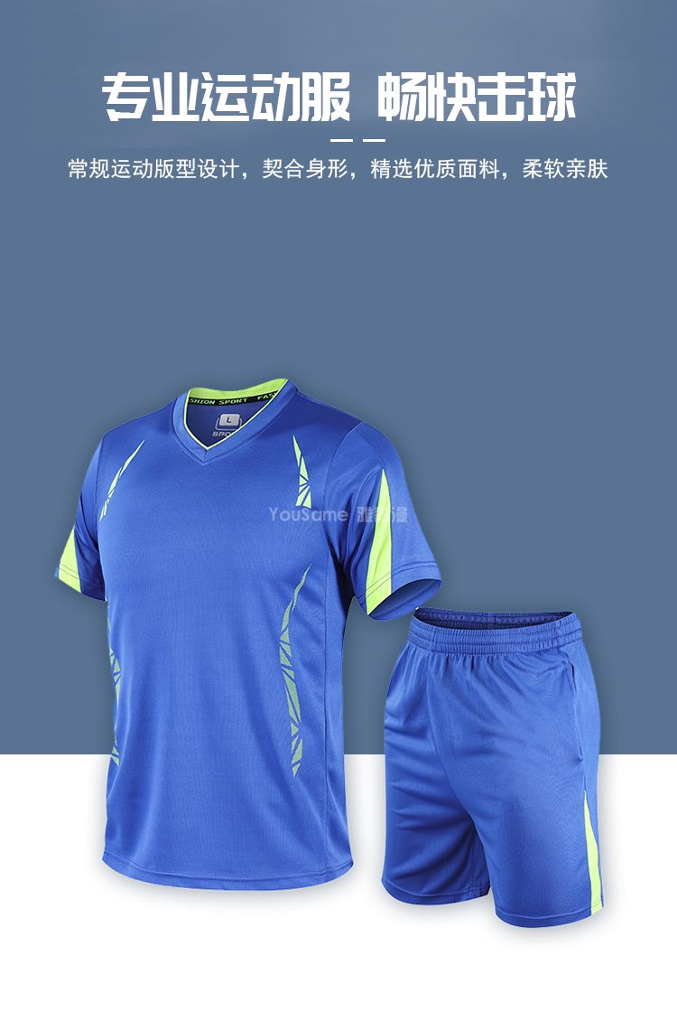 比赛运动足球服训练服套装(图1)
